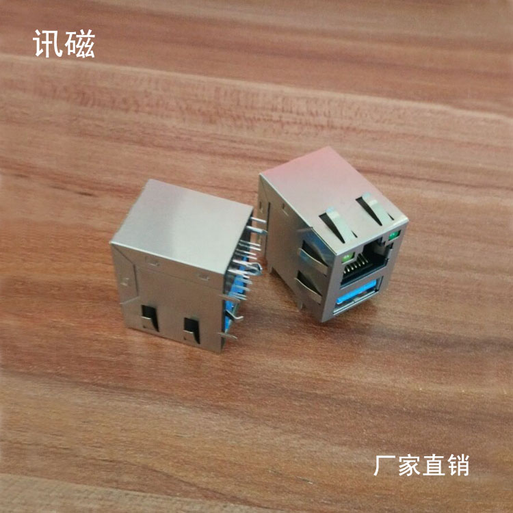 RJ45连接器